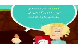 انگیزه بدم بهتون هزار برابر بشه روحیتون