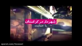 پروژه فیبر نوری ساری