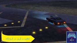 تعقیب گریز در فرودگاهGTA V