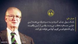 جادوی مالی پولی، ارزش آقایی دلار آمریکا خواهد شکست.