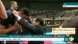 لحظه غرورانگیز اهدای مدال برنز به تیم ملی والیبال ایران