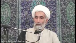 ترس آخوند های امروزی بلای جان دینداری آیت الله وفسی