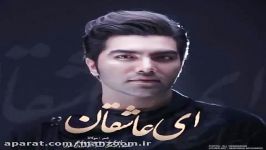 محمد زندوکیلی  ای عاشقانعاااااالیه