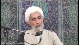 حرام خوری منجر به نفاق می شود خیلی عجیب آیت الله وفسی