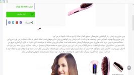 برس حرارتی مشاوره خرید اینترنتی 09353877793