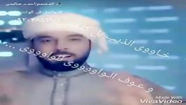 جـبناهه عله الخـوة... المصمماحمـد صالحی