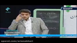 اصطلاح بی ادبانه ای مجری صداوسیما استفاده کلمه دمپایی مودبانه کرد