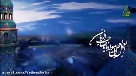 آیا امام زمان عج نیاز به نائب خاص دارد؟