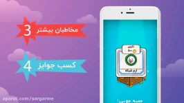 تریلر رسمی بازی لایو تی  Live Tv Tycoon