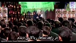 مداحی زیبای ترکی زیر نویس فارسی به مناسب ایام محرم در شبکه جهانی ولایت