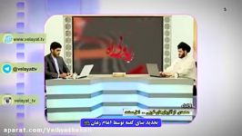 تجدید بنای کعبه توسط امام زمان عج