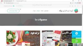 وب سایت سفارش اینترنتی غذا