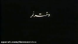 ورود شعبون استخونی به سینما باهمراهی نوچه هایش