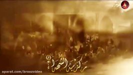 Sibsorkhi برخیز شور محشر آمد  حسین سیب سرخی