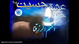 اسلام میرزایی نمی دونم دلم چرا آروم نمیشه ای خدا