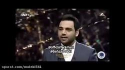 احسان علیخانی مهمان مشهدی در برنامه ماه عسل