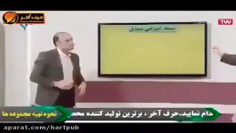 50 درصد شیمی کنکور رو مال خودت بکن