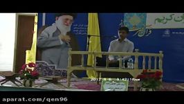 سیدعلی کاظم زاده، رتبه سوم رشته حفظ 20 جزء، متوسطه اول