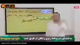 واقعا فکر میکنی عربی سخته؟؟ خودت ببین