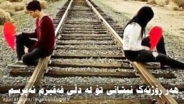 آهنگ ایرانی غمگین،، تنهام نزار