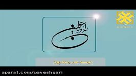 کاهش هزینه تولید برق در نیروگاه فناوری نانو