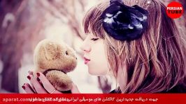 Best Persian Love Music 2016 Non Stop Songs  بهترین آهنگ های عاشقانه ۲۰۱۶