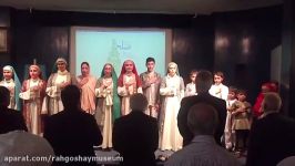 اجرای سرود ای ایران توسط اعضای گروه سفیران صلح دوستی