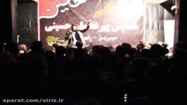 مداحی مجتبی رمضانی در همایش پیرغلامان حسینی سیریز