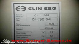 تابلو برق آشنایی ولتاژ نامی تابلوهای برق
