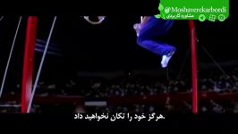 با ترس هایت روبرو شو