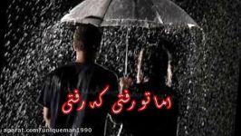 میکس عاشقانه احساسی مگه تو خودت نگفتی واسه من ...