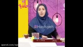 تیکه های سنگین ژیلا صادقی به مجری تلوزیون در برنامه زنده