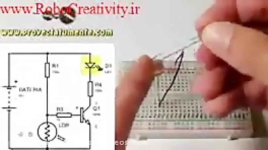 آموزش ساخت چراغ خواب هوشمند اتوماتیک؛ قطعه فتوسل روی برد بورد.