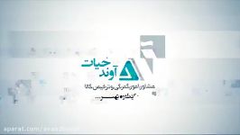 مشاور امور گمرکی ترخیص کالای آوندحیات