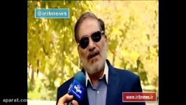 سخنان بسیار مهم امیر شمخانی درباره رفراندوم اقلیم کردستان موضع رسمی جمهوری اسلامی ایران