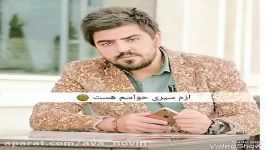 کلیپ عاشقانه ها صدای احمد ماها