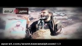 حضرت زهراپسرمامام زماننکنه مثل حسین درکربلا تنهابشی؟