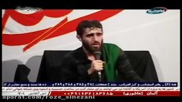 روضه امام حسین علیه السلام  سیدعلی مومنی