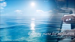 Through the sea  Persian piano music for yoga and meditation  by Mohsen Karbassi  پیانو آرام