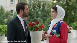 آنونس فیلم «من شارمین»