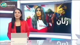 تحقیر زنان دختران ایرانی پشت در ورزشگاه