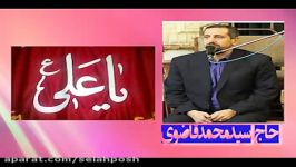 شبی برلب من ذکرحیدری دادندهمینکه علی گفتم