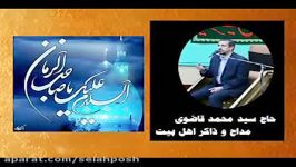 آقاجان همه دلخوشیم اینکه درخونه توهستم