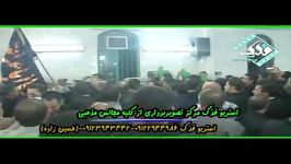 طشت گذاری مداحی حاج نادر جوادی نی