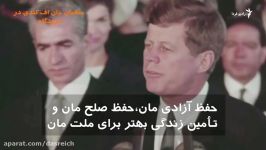 زمانی شاه در کنگره آمریکا تاریخ ۲۵۰۰ ساله گفت