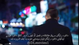 سکانس خنده دار عروسی پیمان در سریال عاشقانه