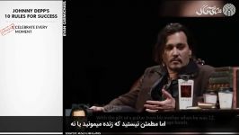 ۱۰ قانون موفقیت جانی دپ – JOHNNY DEPP