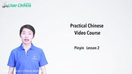 Chinese initials b p m f  Pinyin Lesson 02  Learn Mandarin Chinese Pronunciation