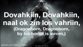 Skyrim The Song of the Dragonborn with lyrics