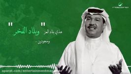 آهنگ خواننده های عرب بر ضد کشور قطر  قطر درس گرفت